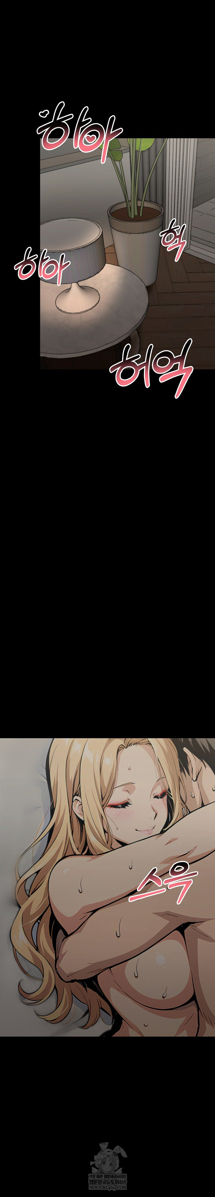 Even if You Can't Eat, Go Raw Chapter 10 - Page 25