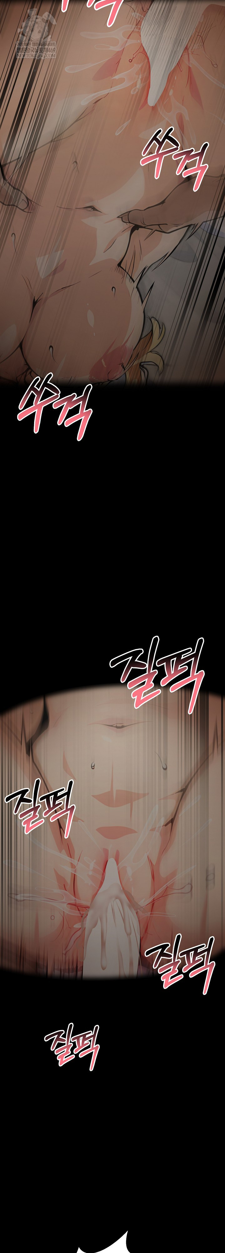 Even if You Can't Eat, Go Raw Chapter 10 - Page 6