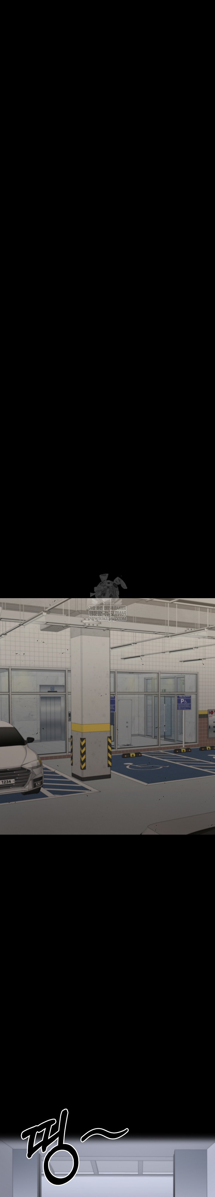 Even if You Can't Eat, Go Raw Chapter 11 - Page 15