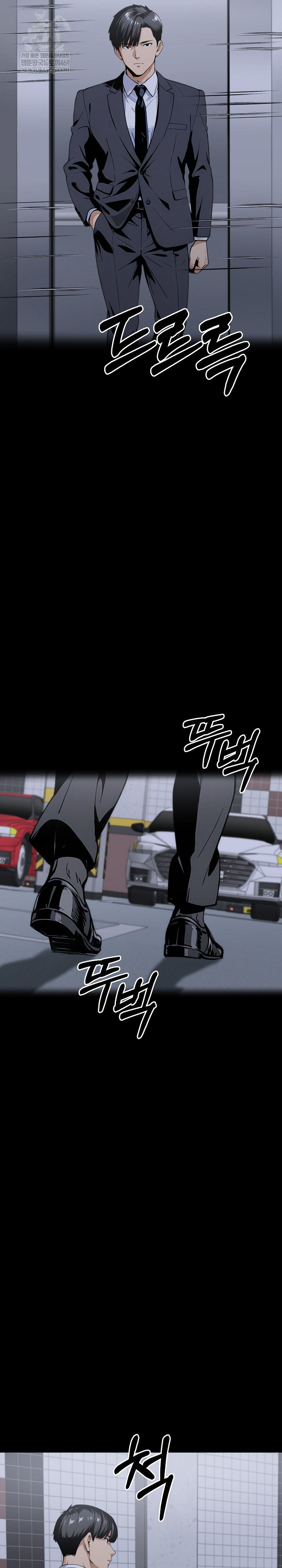 Even if You Can't Eat, Go Raw Chapter 11 - Page 16