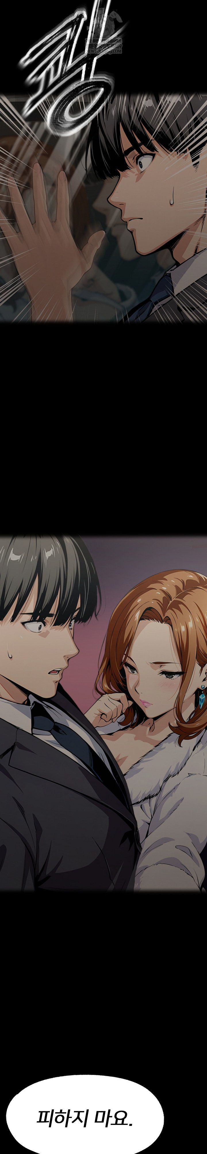 Even if You Can't Eat, Go Raw Chapter 11 - Page 24