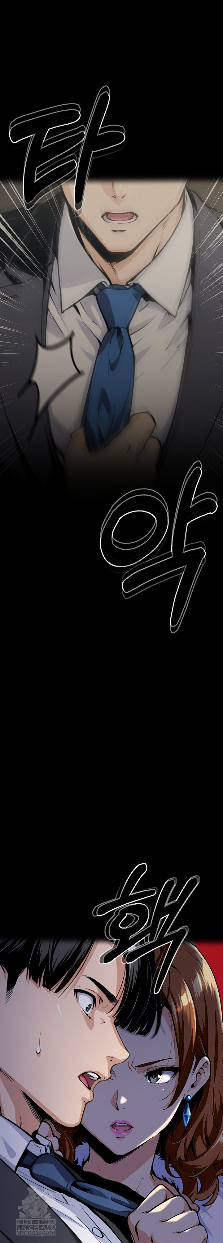 Even if You Can't Eat, Go Raw Chapter 11 - Page 27