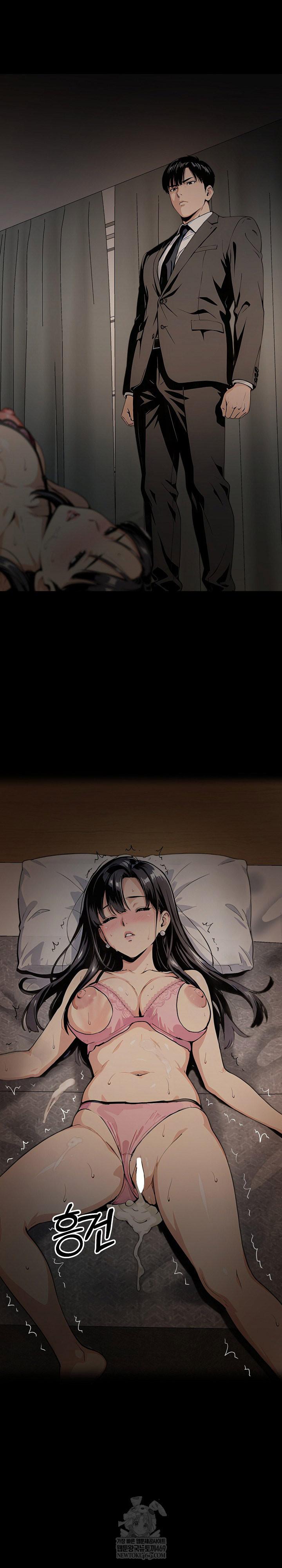 Even if You Can't Eat, Go Raw Chapter 5 - Page 20