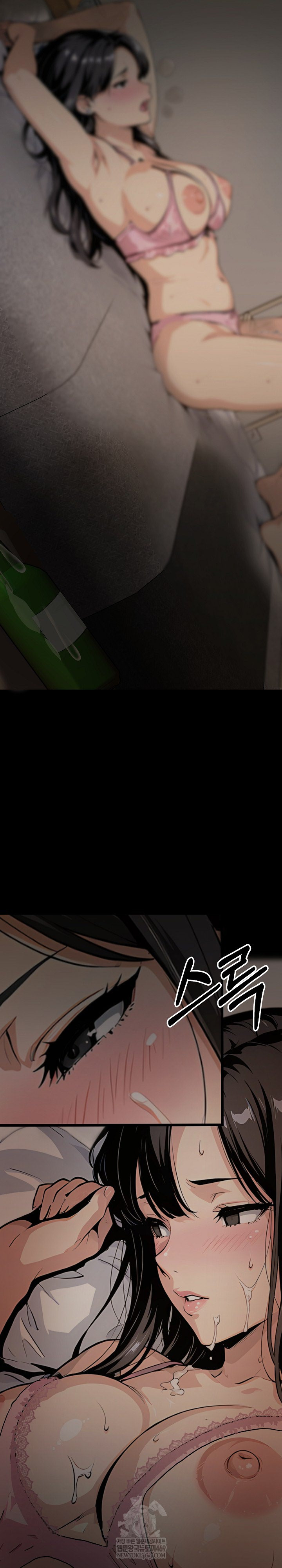 Even if You Can't Eat, Go Raw Chapter 5 - Page 24