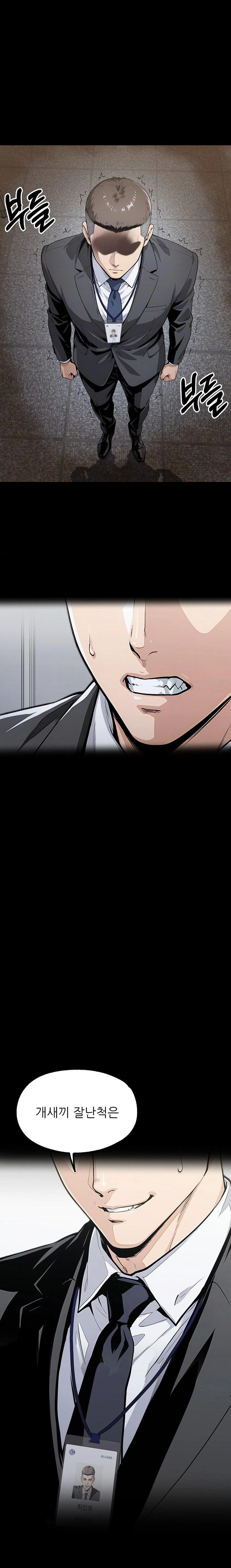 Even if You Can't Eat, Go Raw Chapter 7 - Page 16