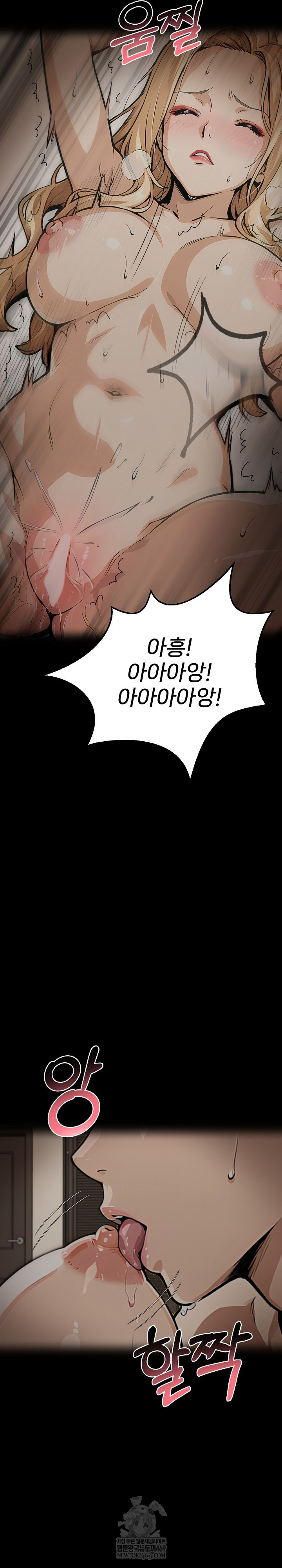 Even if You Can't Eat, Go Raw Chapter 9 - Page 35