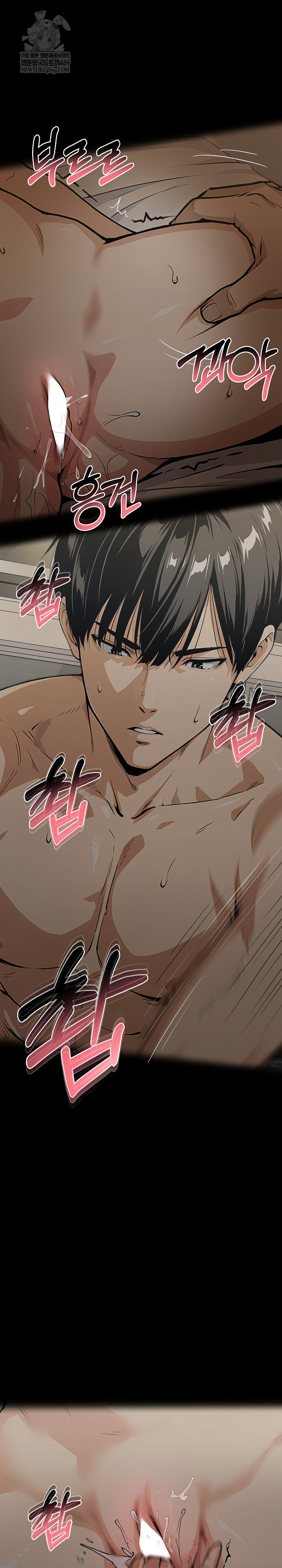 Even if You Can't Eat, Go Raw Chapter 9 - Page 36