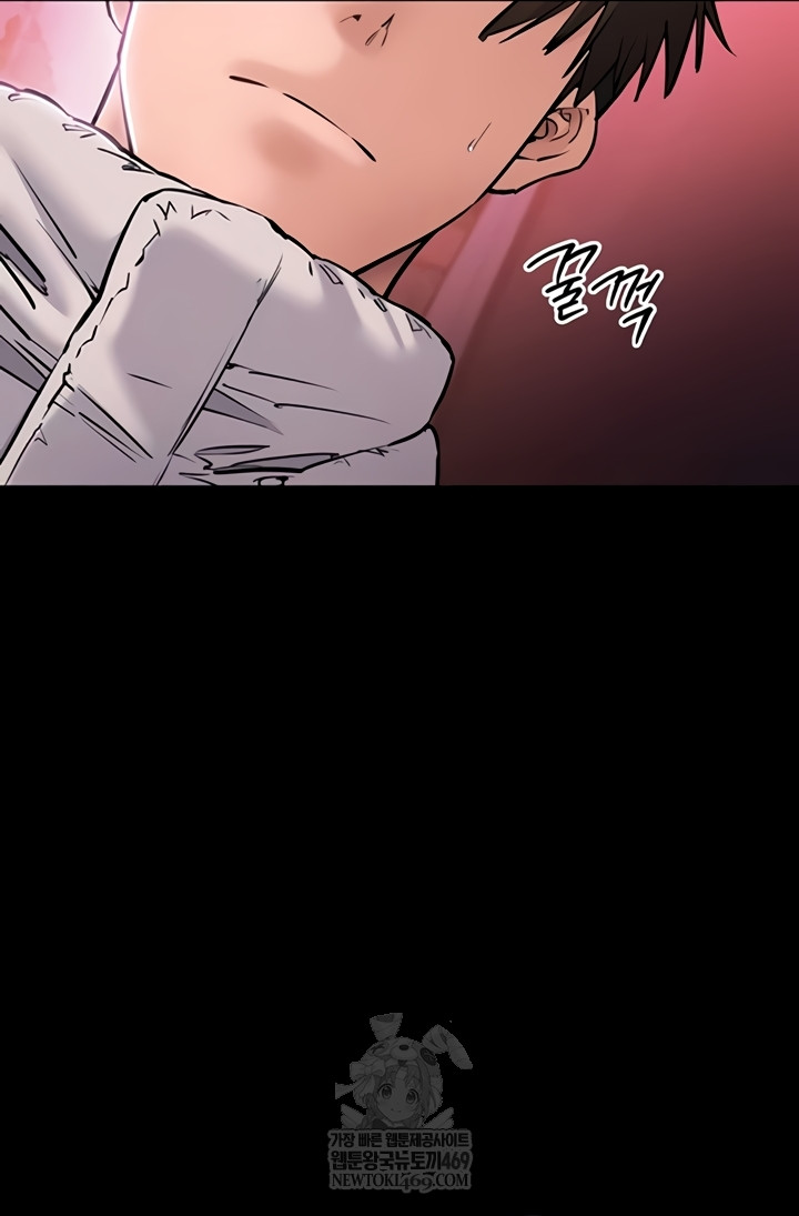 I Want To Work Quietly Raw Chapter 2 - Page 37