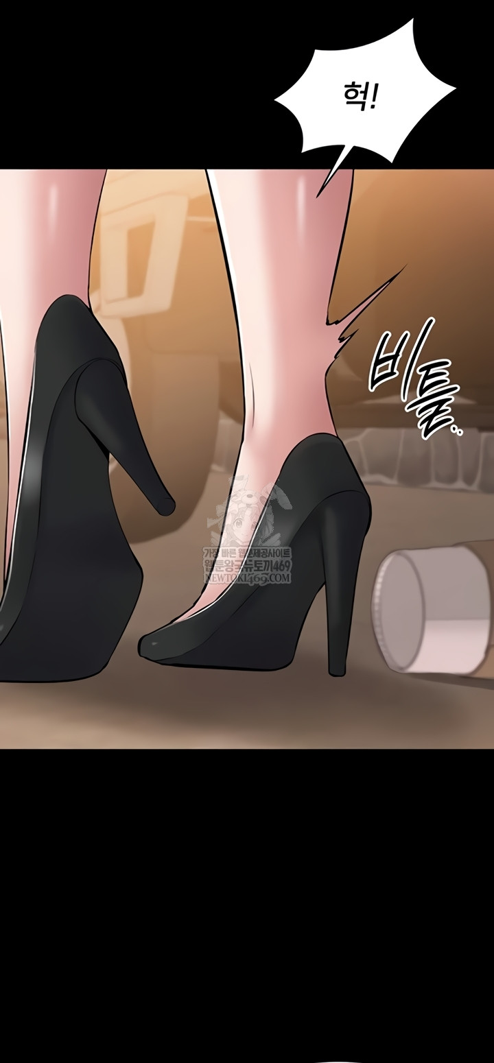 I Want To Work Quietly Raw Chapter 2 - Page 60