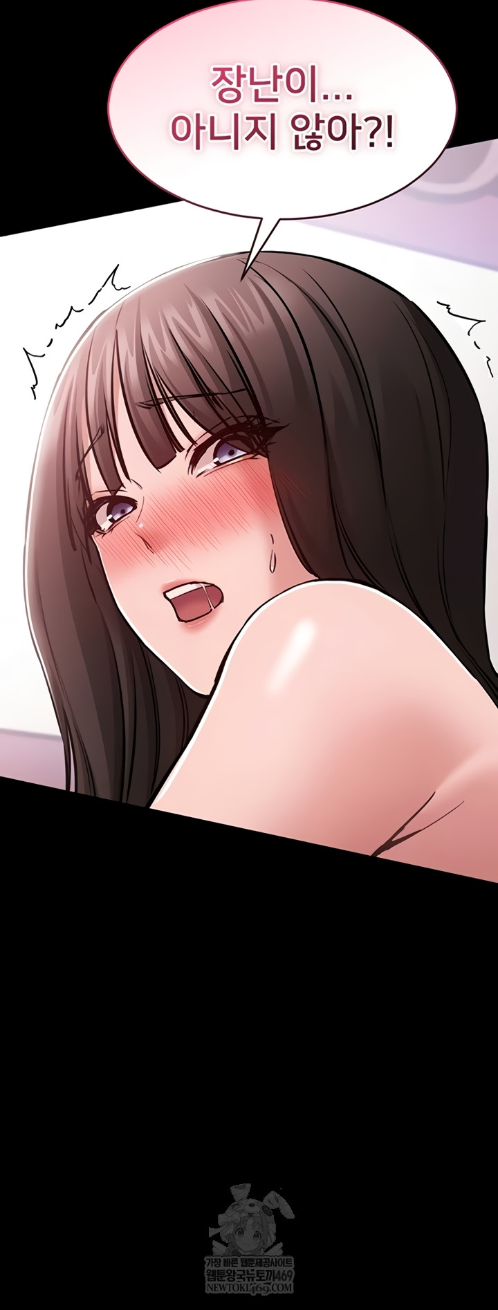 I Want To Work Quietly Raw Chapter 3 - Page 54