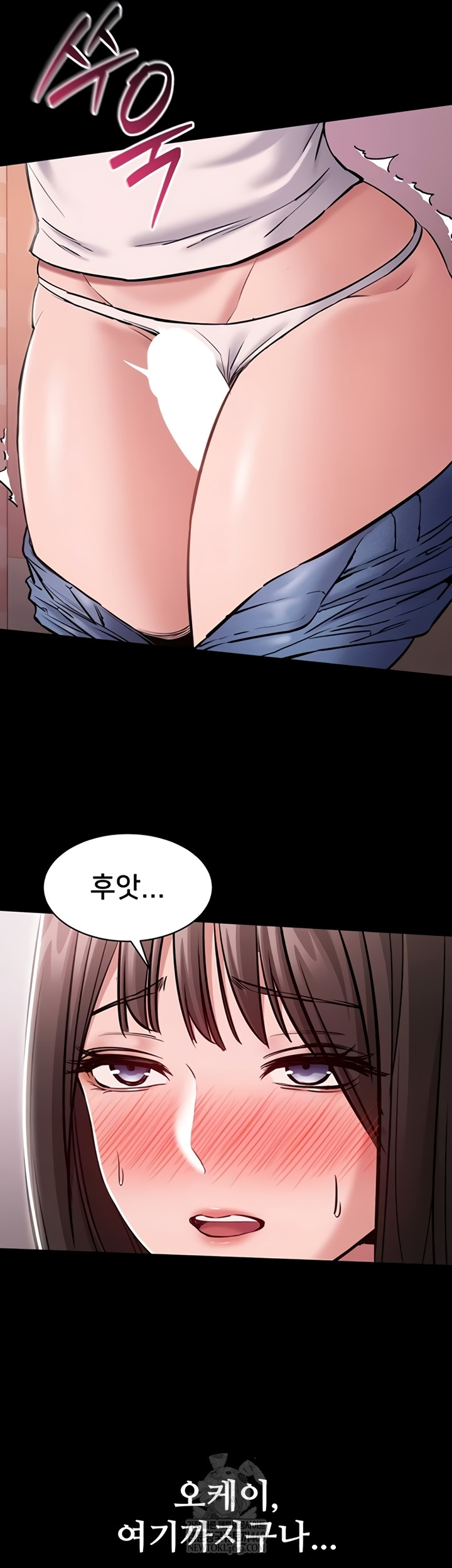 I Want To Work Quietly Raw Chapter 3 - Page 55