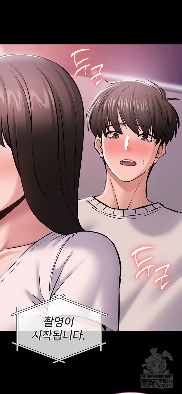 I Want To Work Quietly Raw Chapter 3 - Page 8