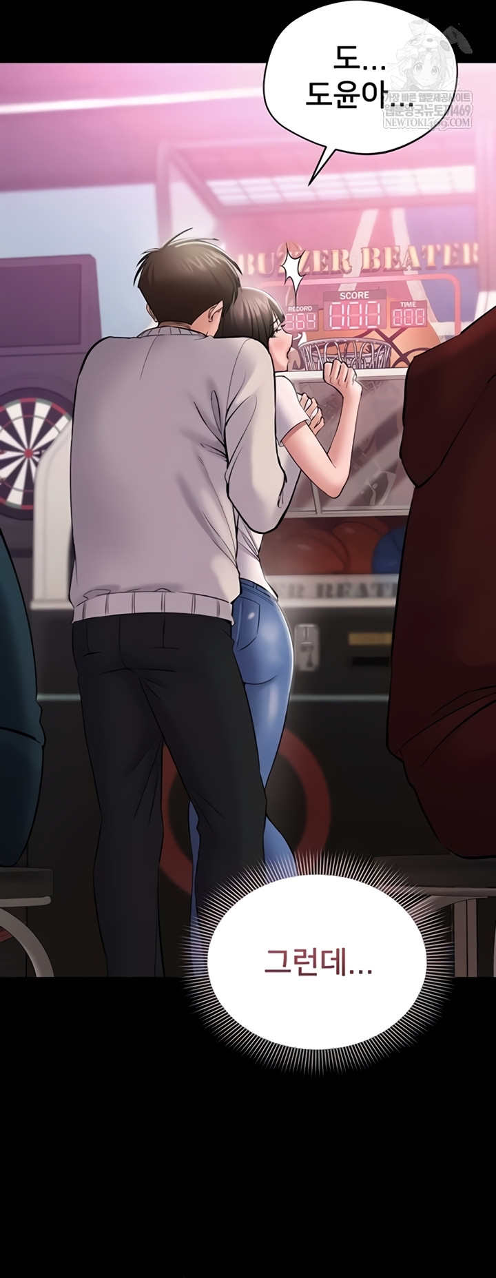 I Want To Work Quietly Raw Chapter 5 - Page 61