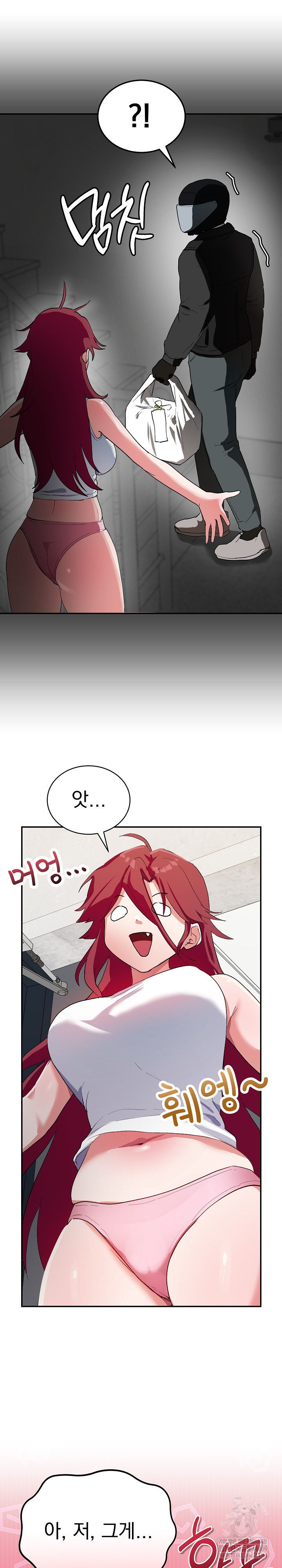 Saving My Magical Girl Raw Chapter 1 - Page 32