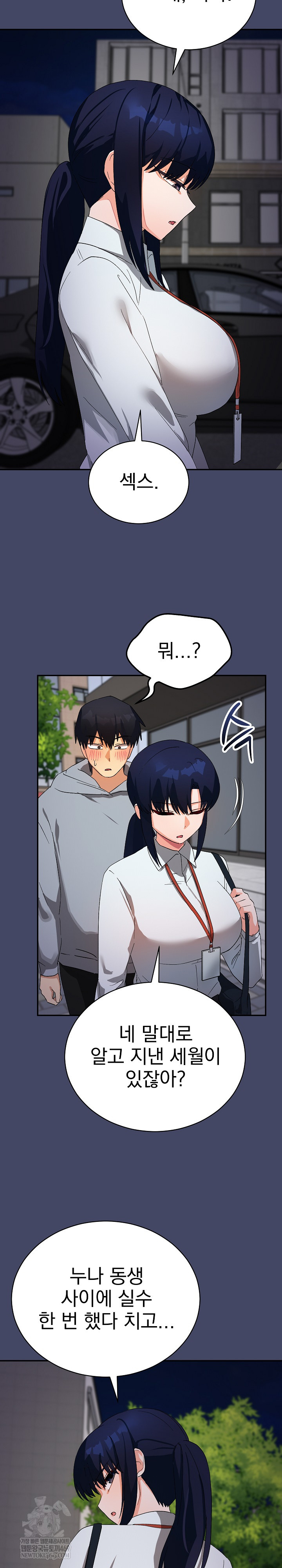 Saving My Magical Girl Raw Chapter 10 - Page 28