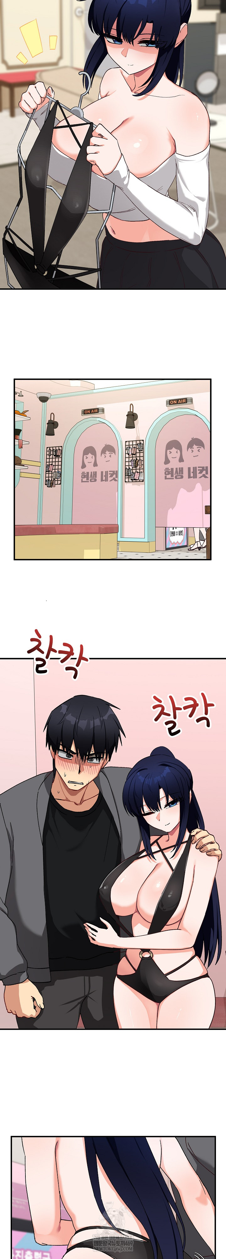 Saving My Magical Girl Raw Chapter 15 - Page 13