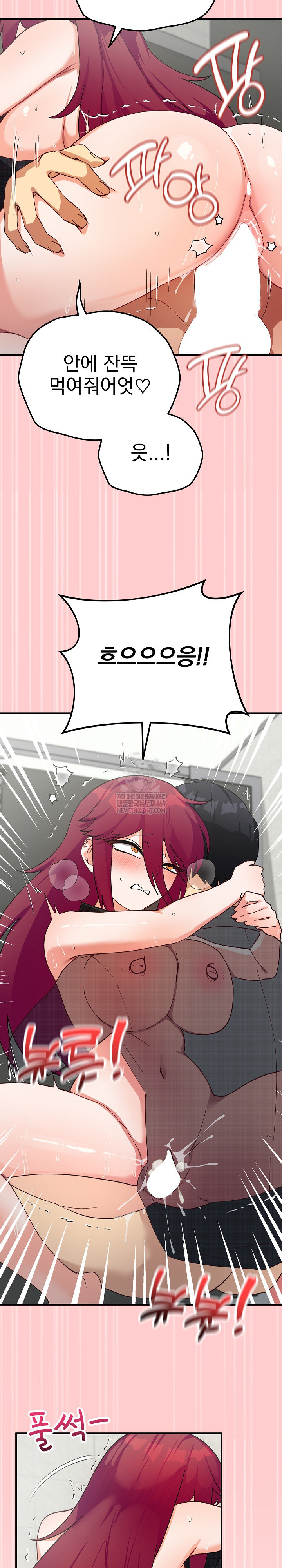 Saving My Magical Girl Raw Chapter 20 - Page 29