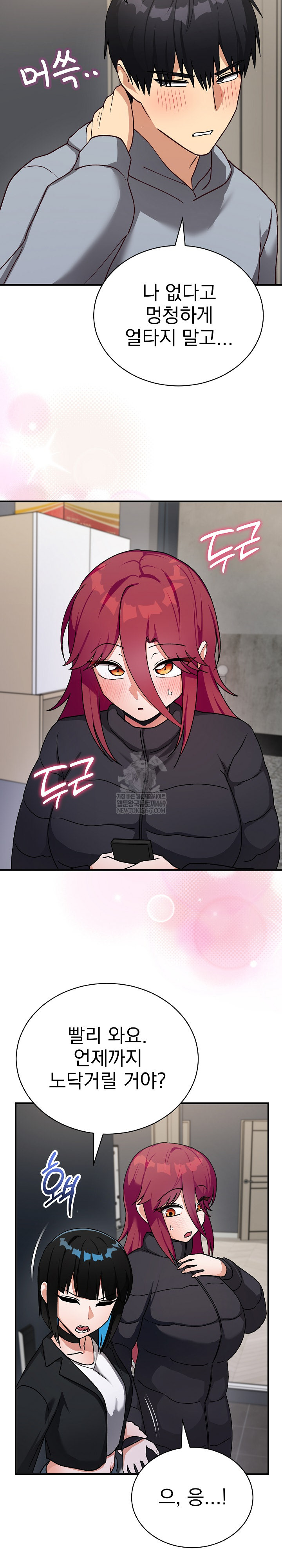 Saving My Magical Girl Raw Chapter 21 - Page 20