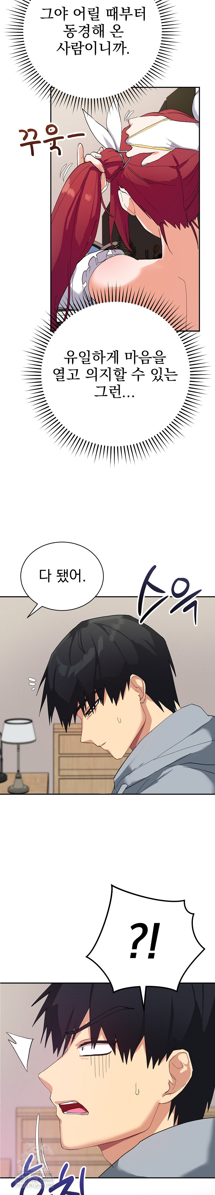 Saving My Magical Girl Raw Chapter 3 - Page 28