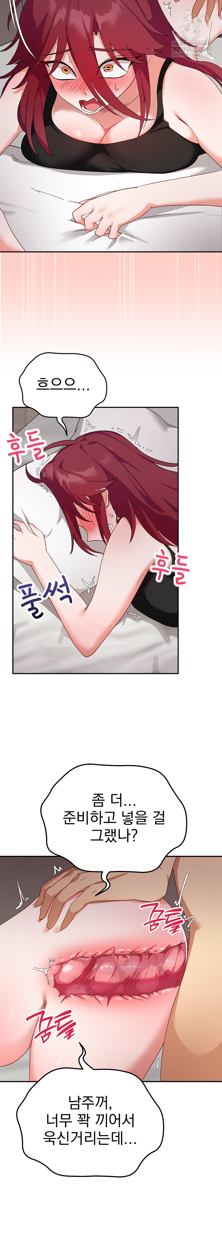 Saving My Magical Girl Raw Chapter 6 - Page 9