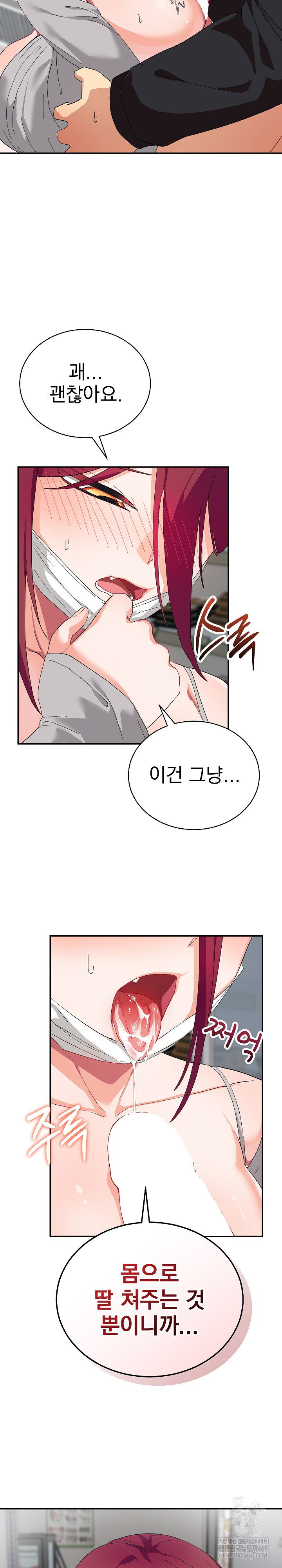 Saving My Magical Girl Raw Chapter 9 - Page 7