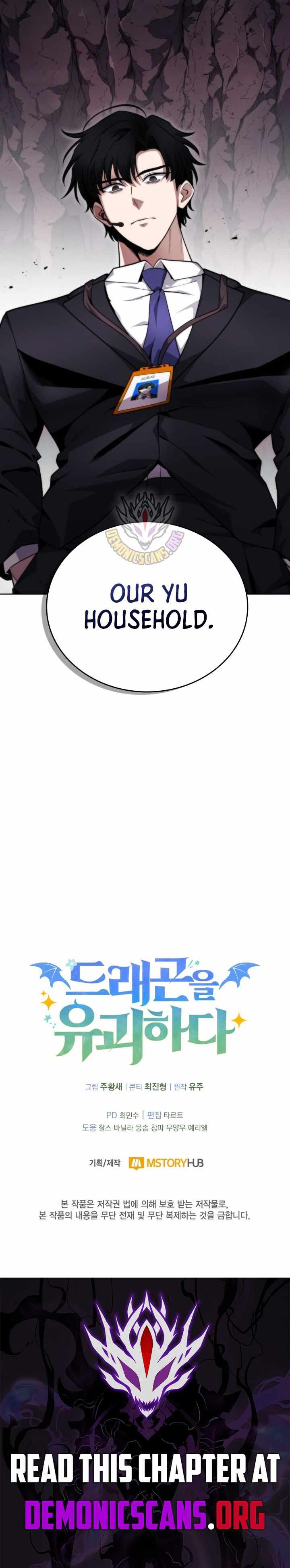 Kidnapped Dragons Chapter 22 - Page 17