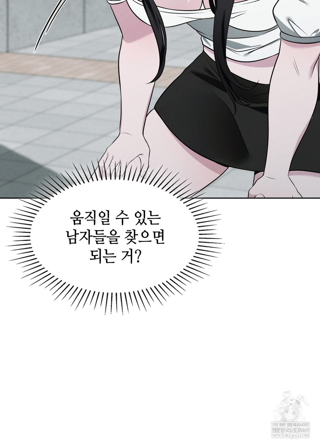 Sleeping World Raw Chapter 1 - Page 105