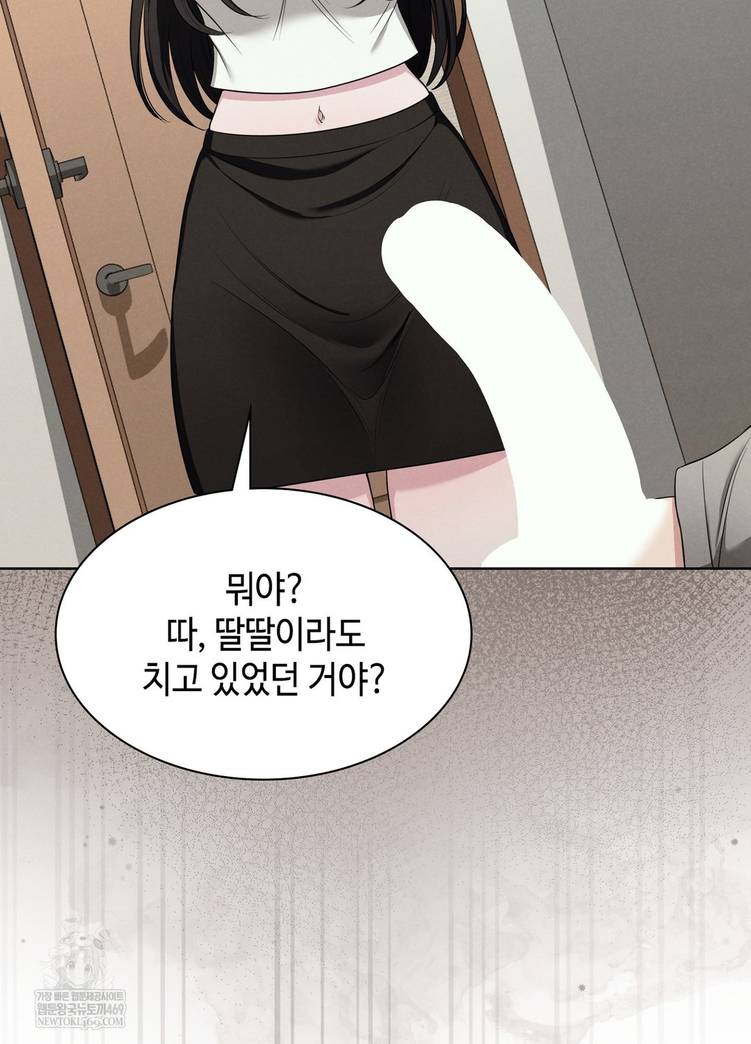 Sleeping World Raw Chapter 1 - Page 121