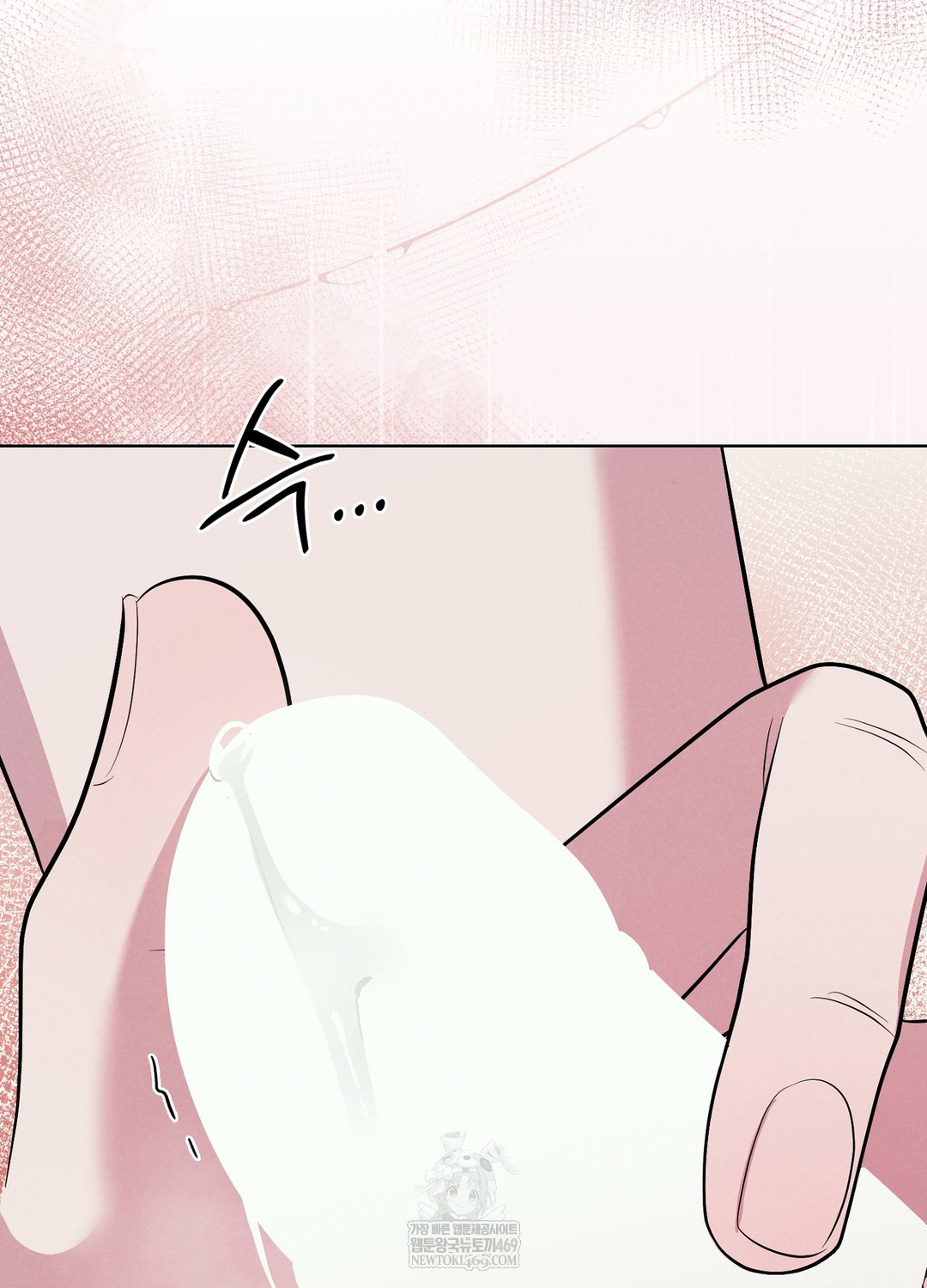 Sleeping World Raw Chapter 1 - Page 133