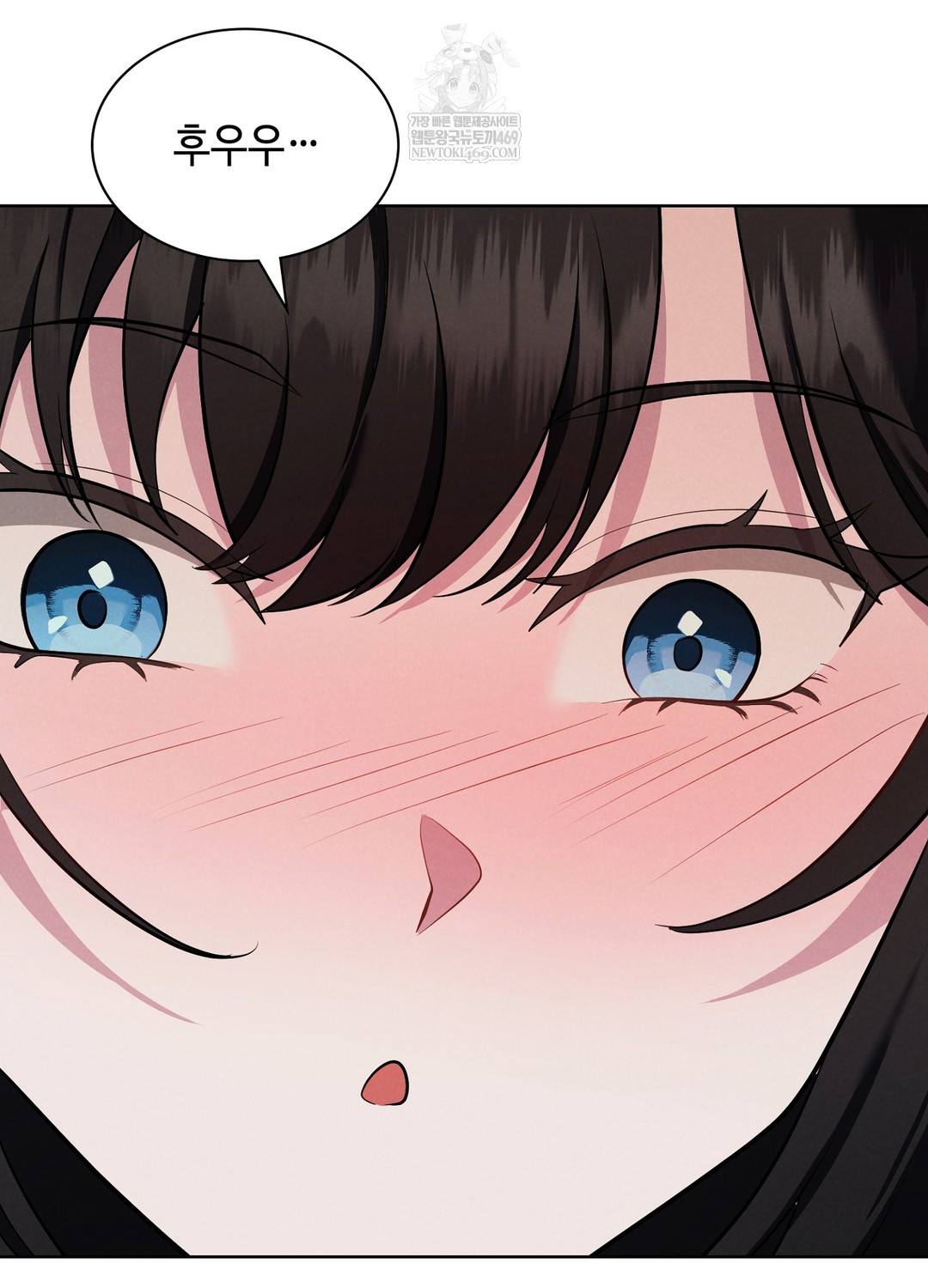 Sleeping World Raw Chapter 1 - Page 137