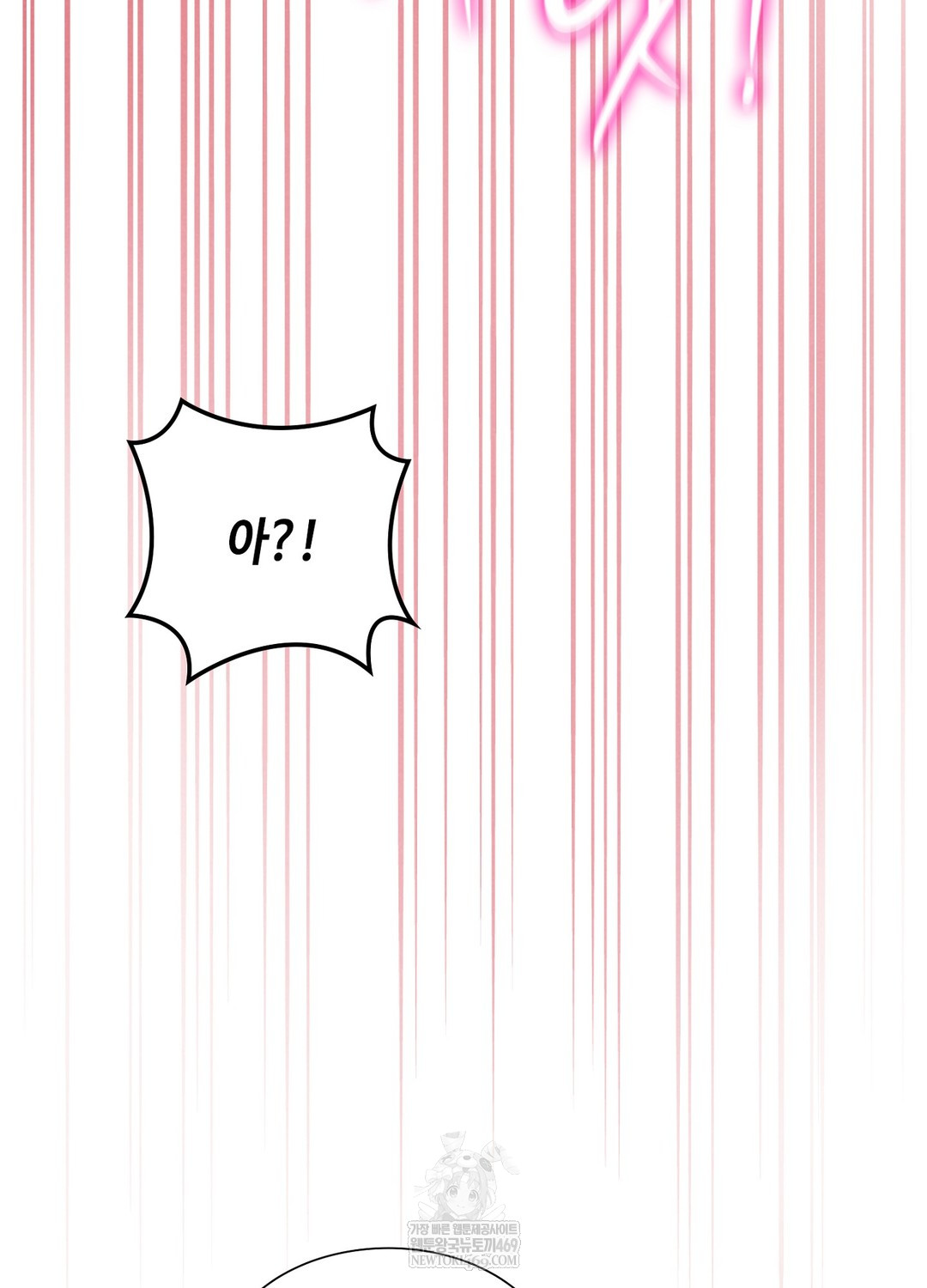 Sleeping World Raw Chapter 1 - Page 146