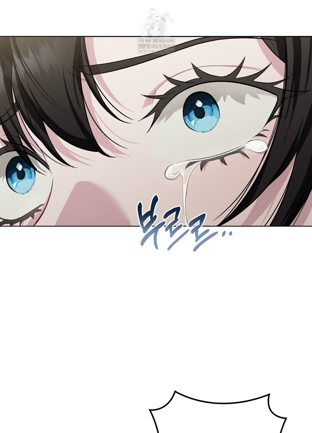 Sleeping World Raw Chapter 1 - Page 16