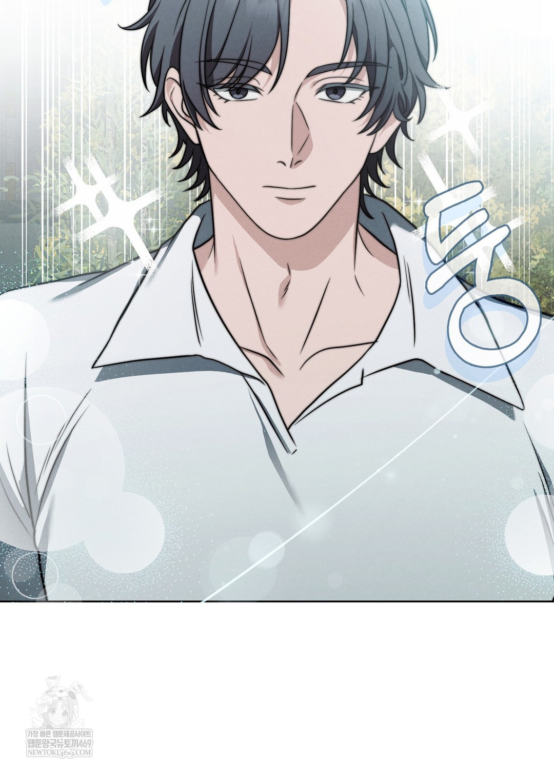 Sleeping World Raw Chapter 1 - Page 54