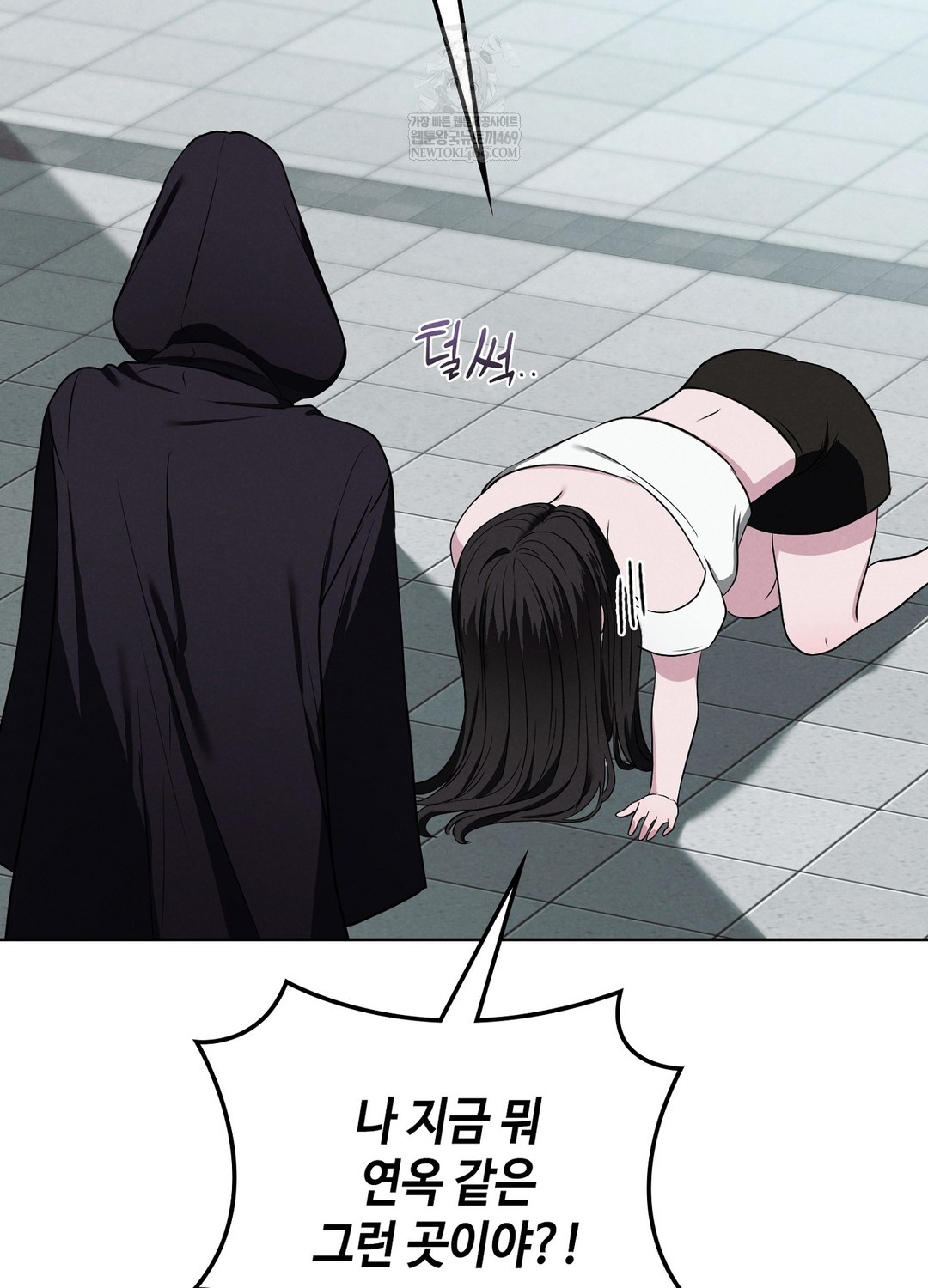 Sleeping World Raw Chapter 1 - Page 67