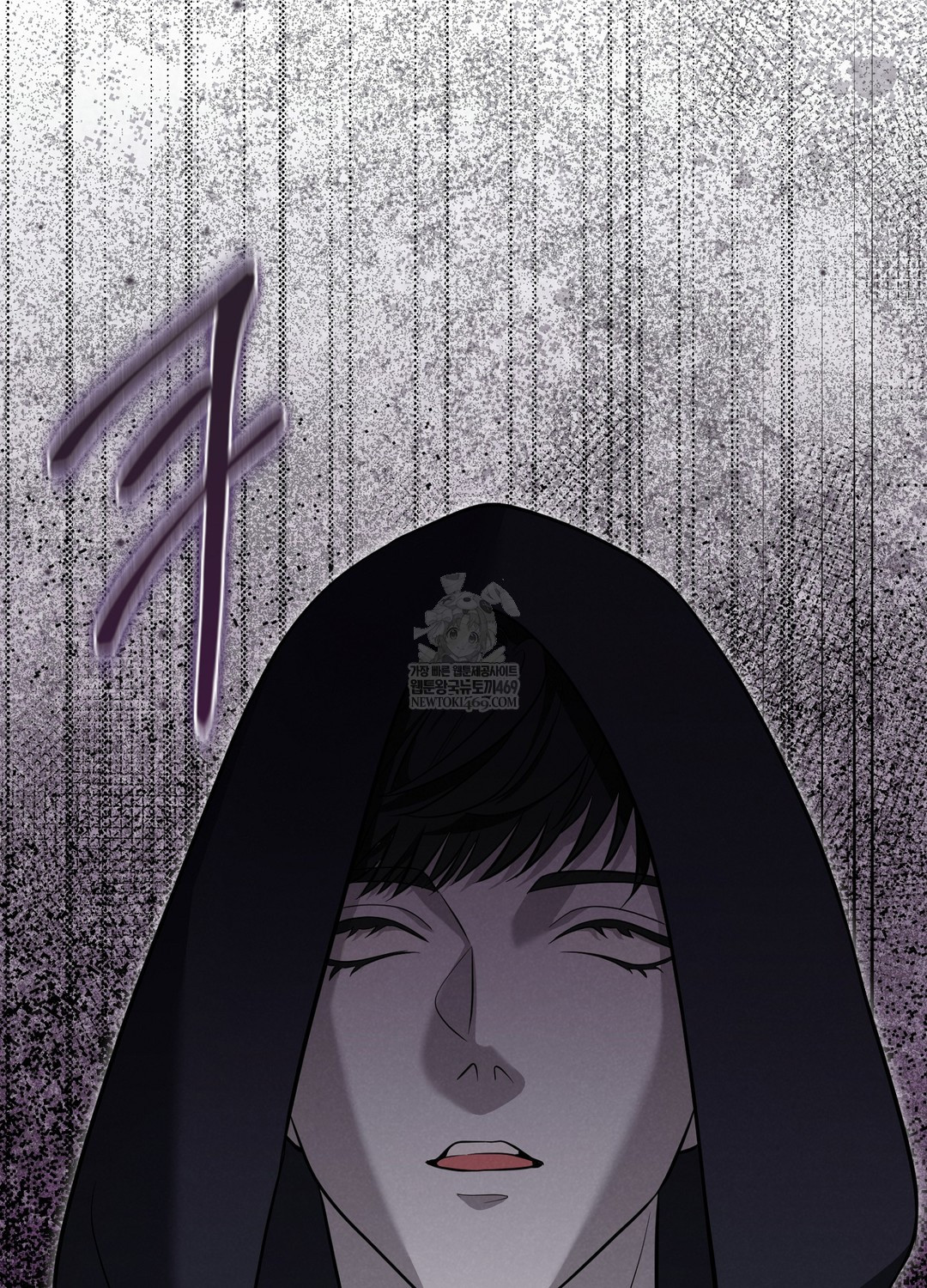 Sleeping World Raw Chapter 1 - Page 71