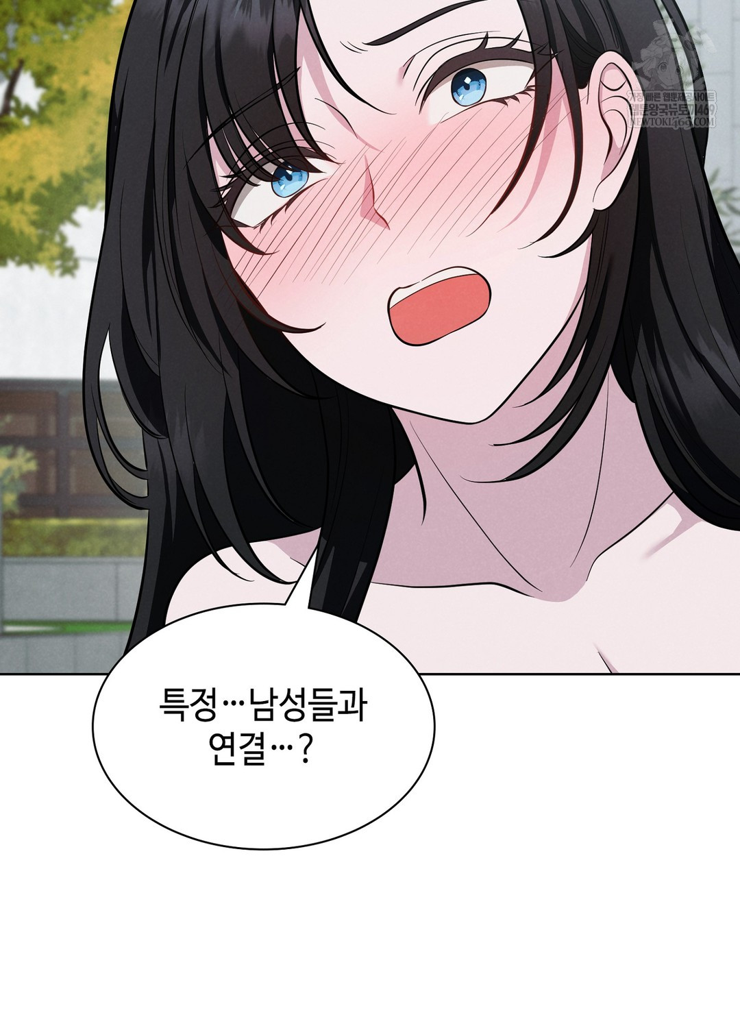 Sleeping World Raw Chapter 1 - Page 86