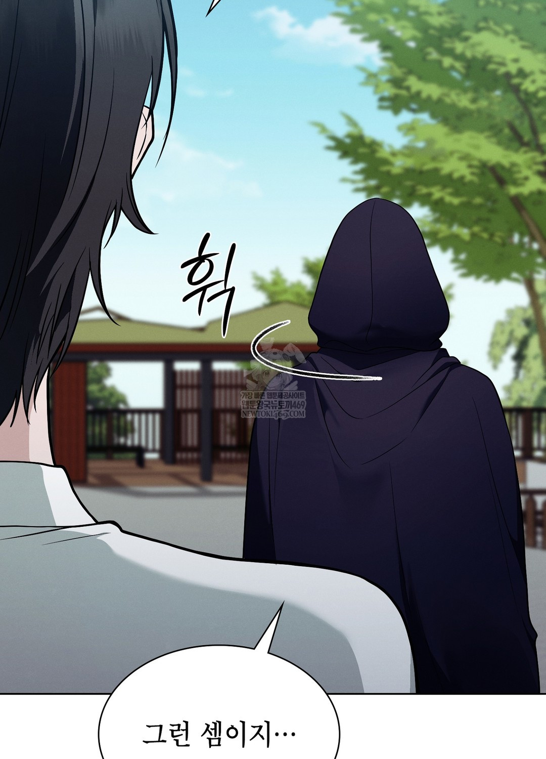 Sleeping World Raw Chapter 10 - Page 48