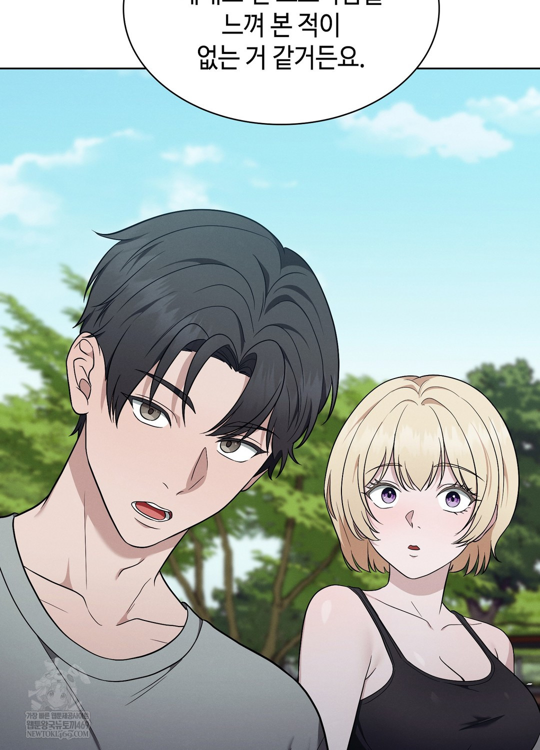 Sleeping World Raw Chapter 10 - Page 68