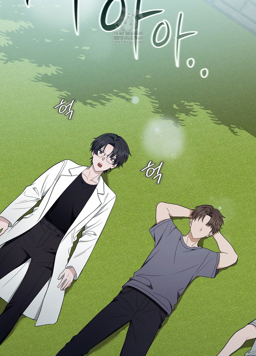 Sleeping World Raw Chapter 11 - Page 60