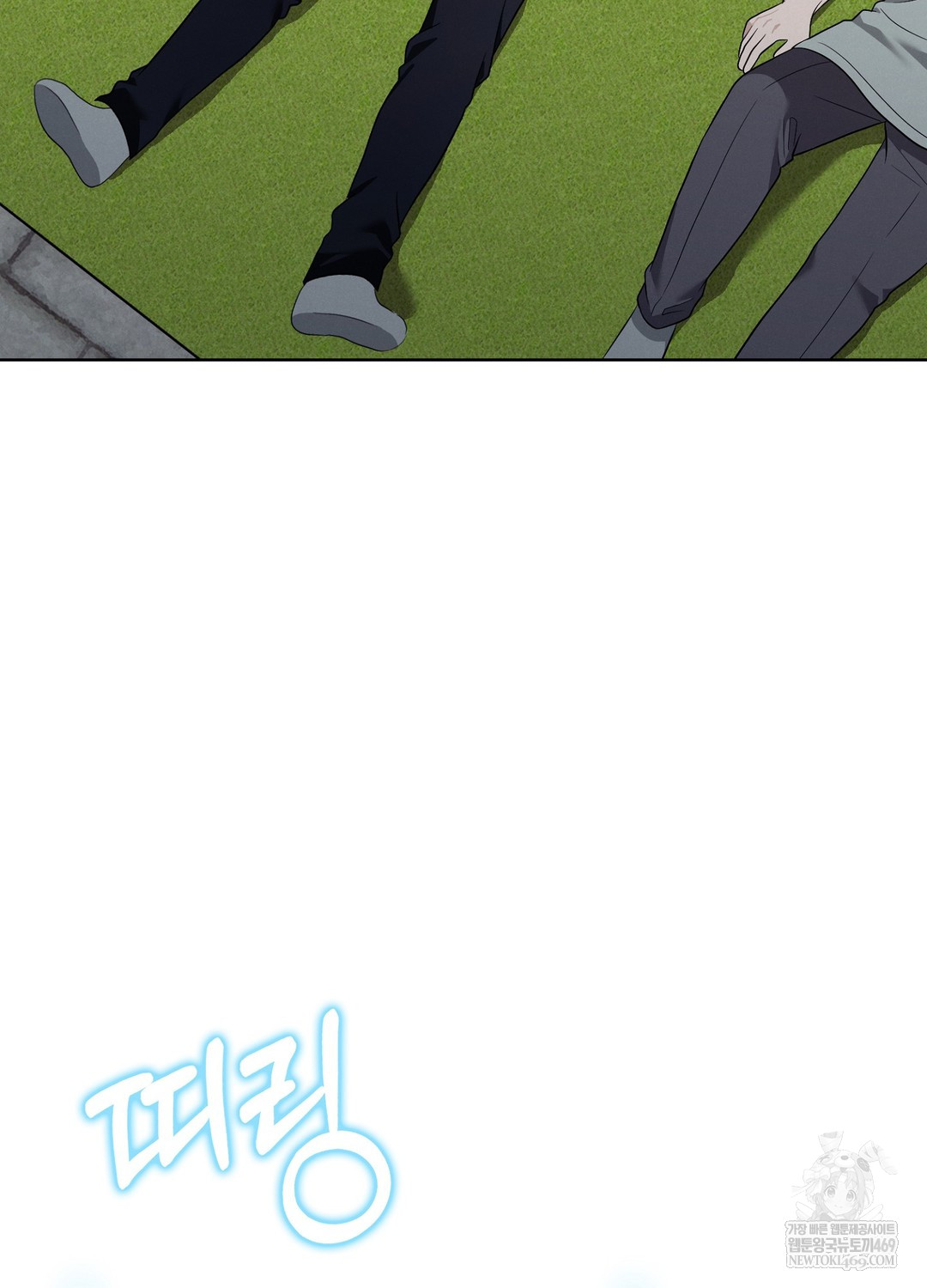 Sleeping World Raw Chapter 11 - Page 61