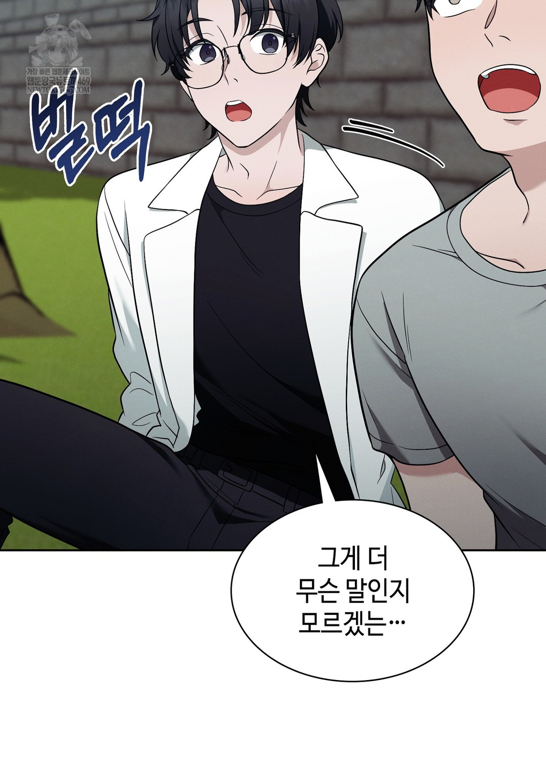 Sleeping World Raw Chapter 11 - Page 67