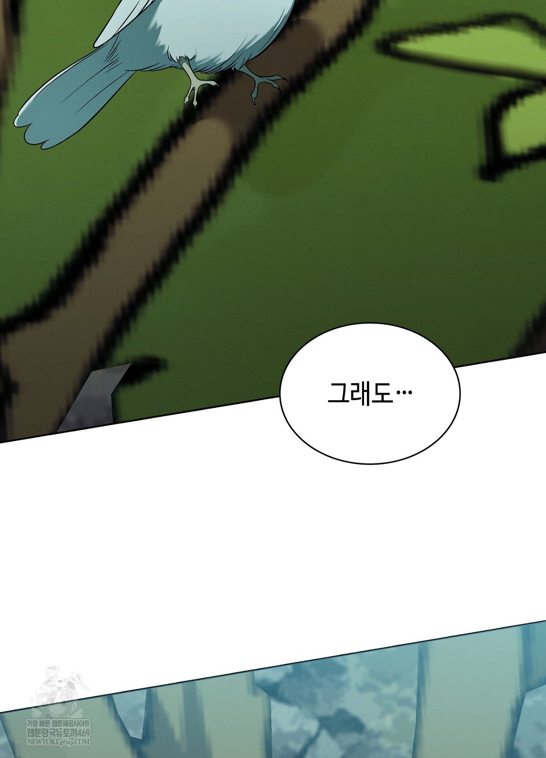 Sleeping World Raw Chapter 11 - Page 78