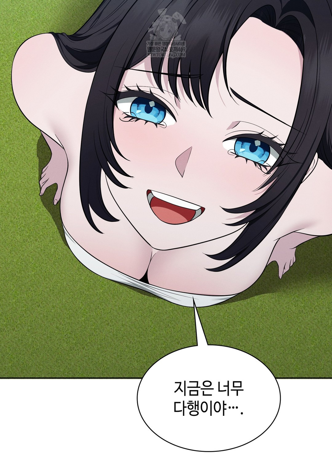 Sleeping World Raw Chapter 11 - Page 81