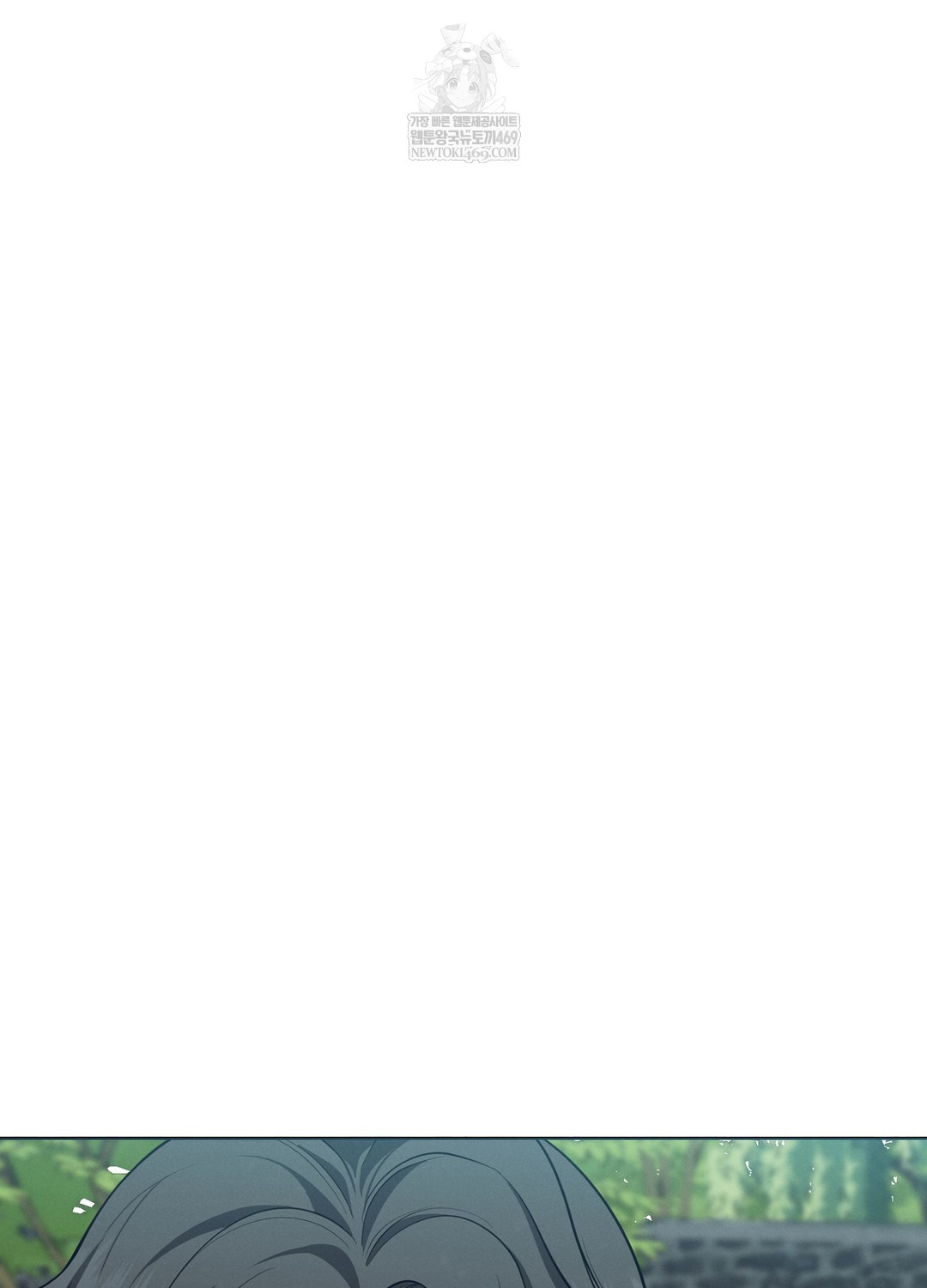 Sleeping World Raw Chapter 11 - Page 82