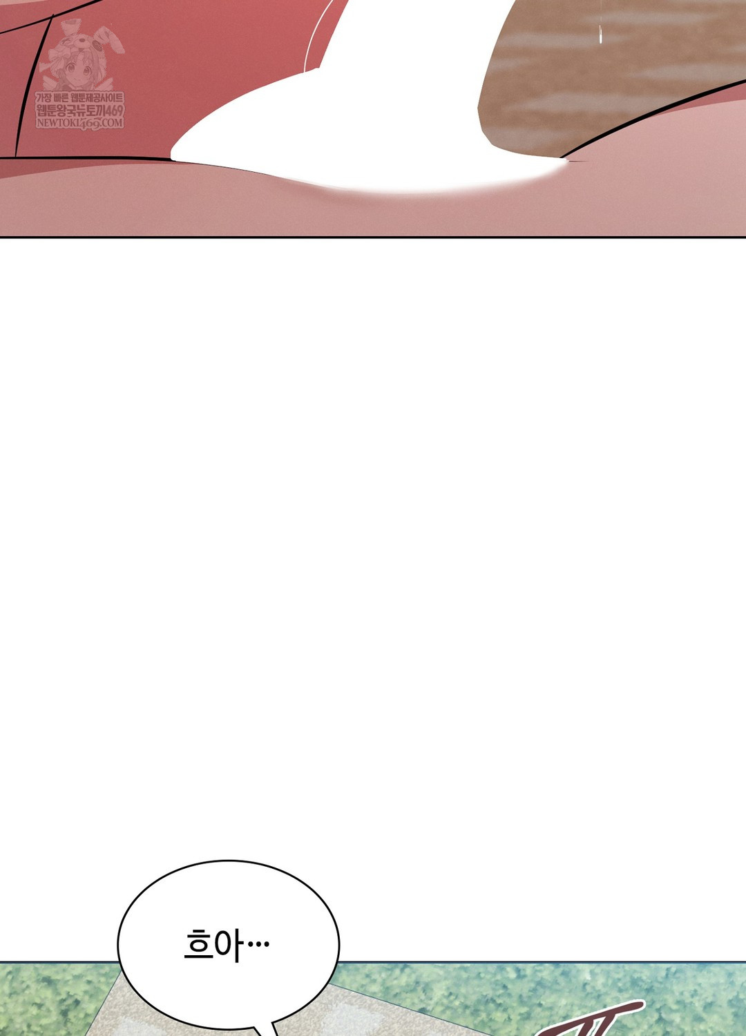 Sleeping World Raw Chapter 12 - Page 44