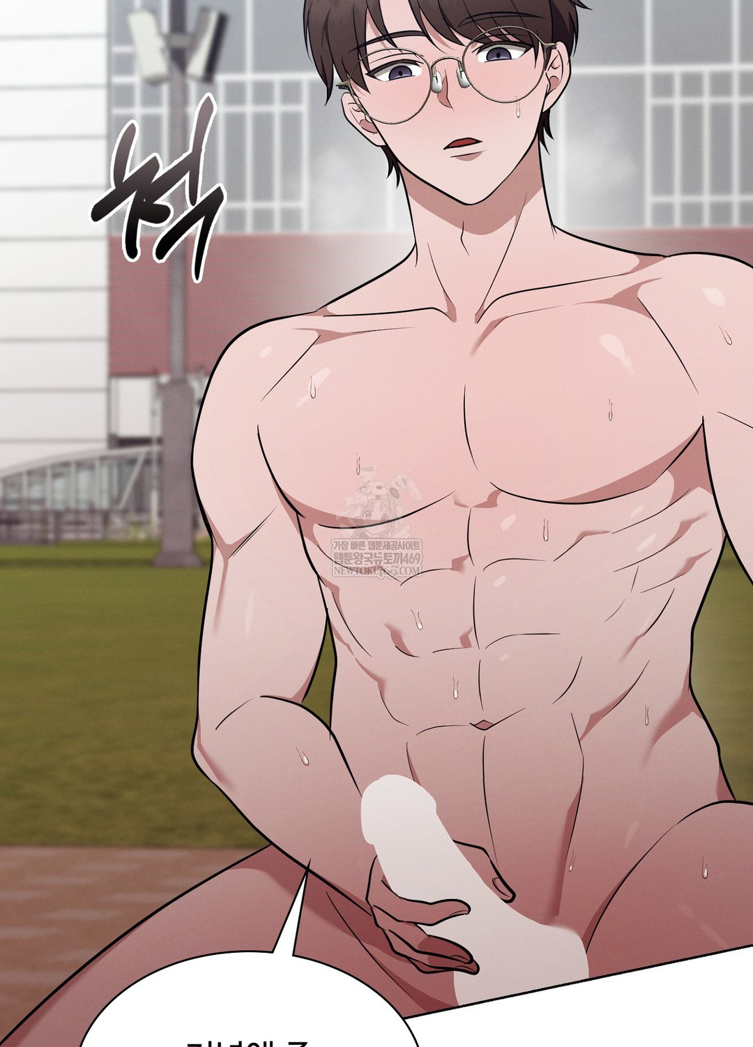 Sleeping World Raw Chapter 12 - Page 47