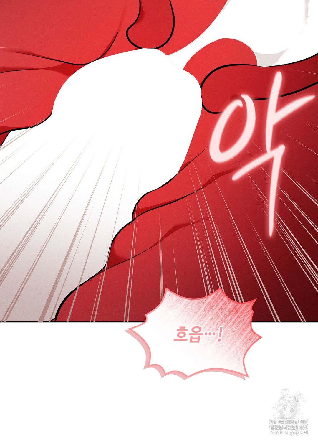 Sleeping World Raw Chapter 12 - Page 57