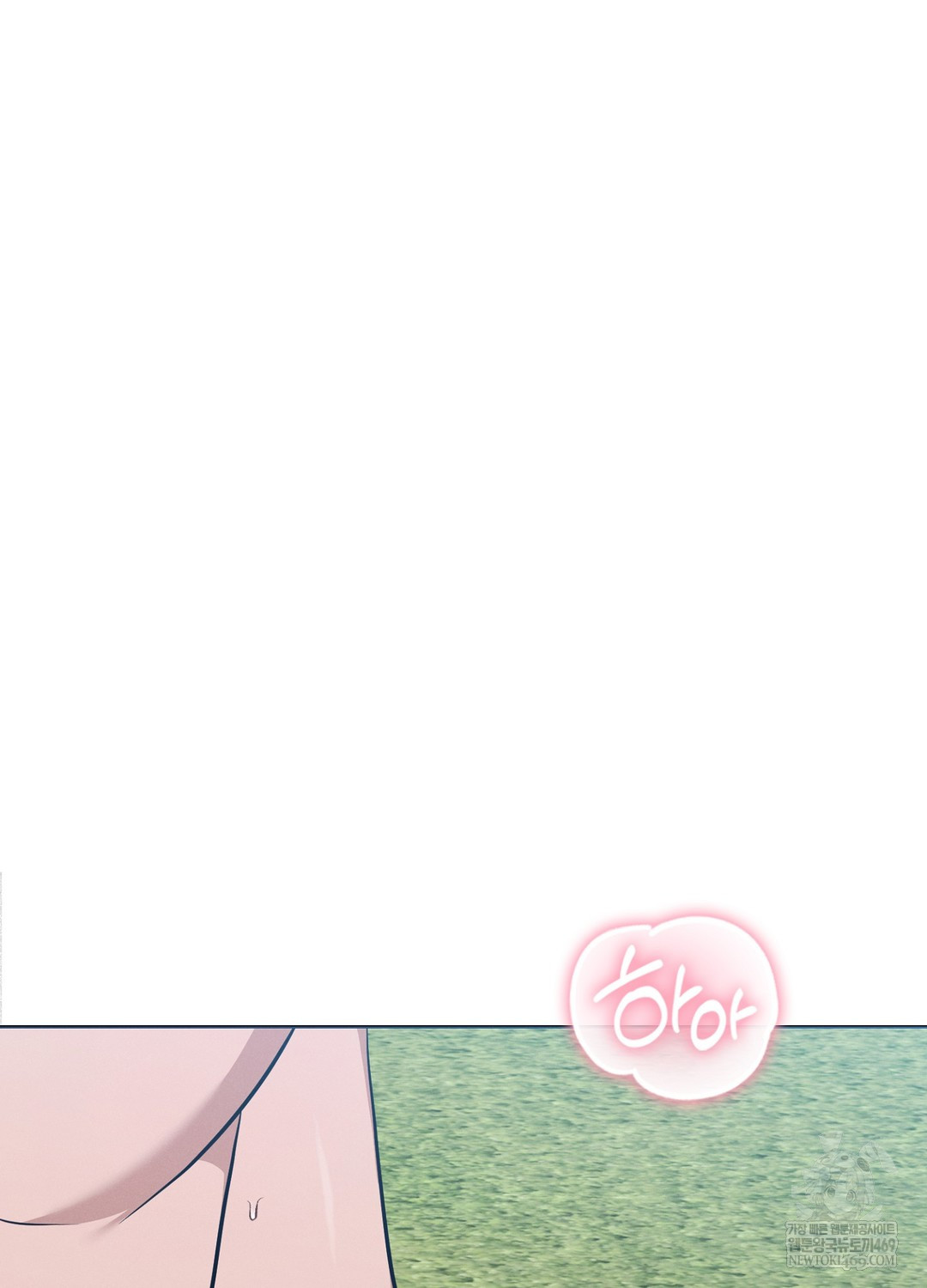 Sleeping World Raw Chapter 12 - Page 58