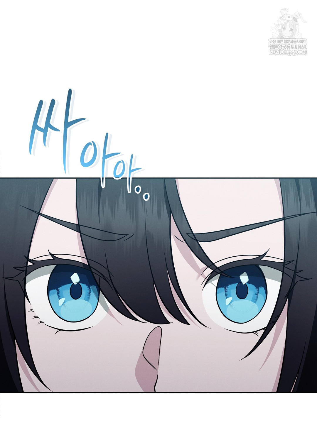 Sleeping World Raw Chapter 12 - Page 90