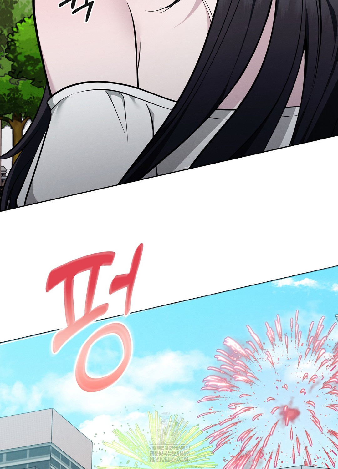 Sleeping World Raw Chapter 12 - Page 95